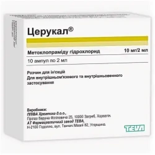 Можно ли на ранних сроках церукал