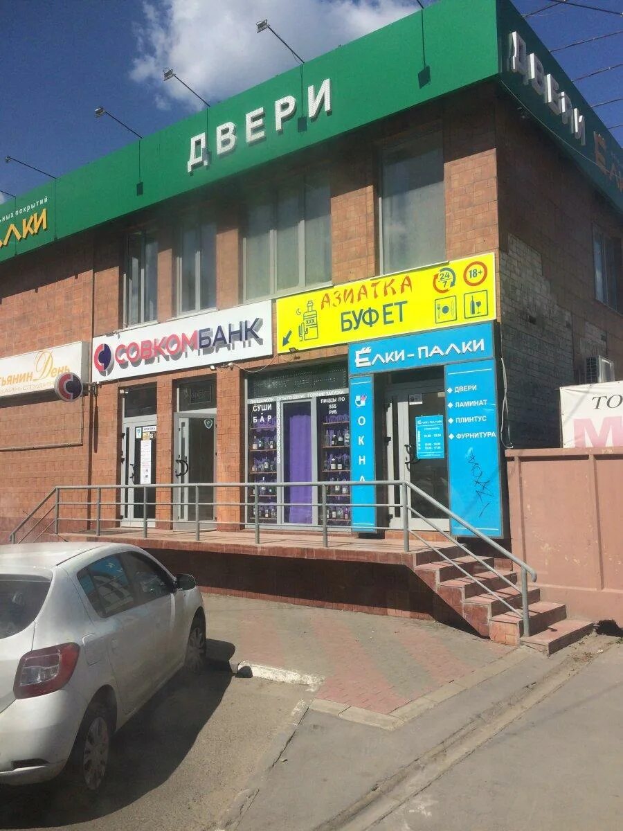 Липецк пр. Совкомбанк просп победы 70б отзывы. Совкомбанк просп победы 70б отзывы. Проспект победы 70б липецк. Проспект победы 70 б калининград.