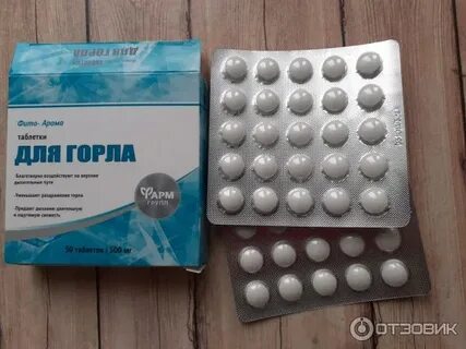 Арма таблетки