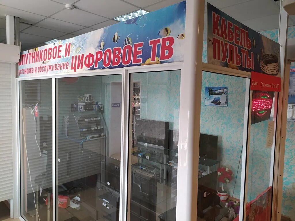 мир антенн тула. мир антенн воронеж. мир антенн нижний новгород проспект ленина 66. мир антенн воронеж. ленинский пр 116а воронеж.