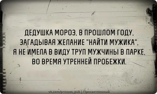 Желания юмор. Будьте аккуратны со своими желаниями. Мои желания юмор. Будь аккуратней в своих желаниях. Поаккуратней со словами