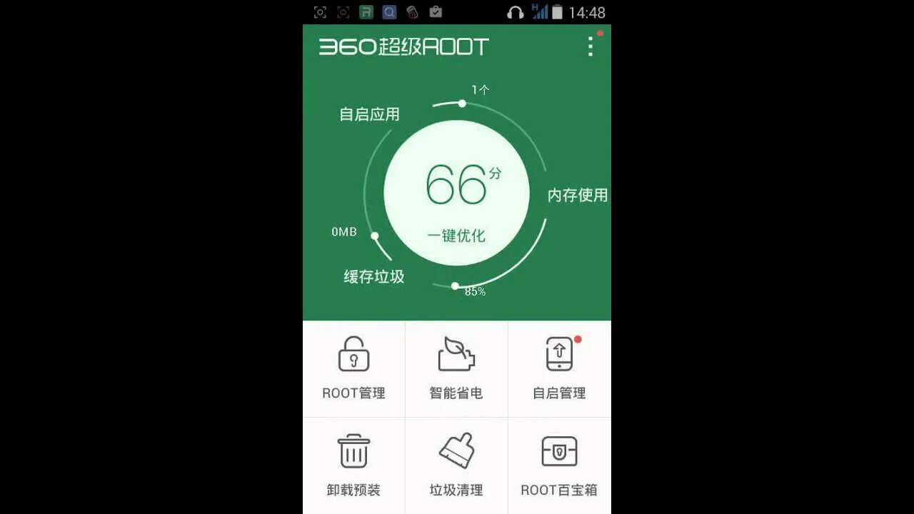 Android 4. 2 roots. 2 интерфейс. Android 4. 4.
