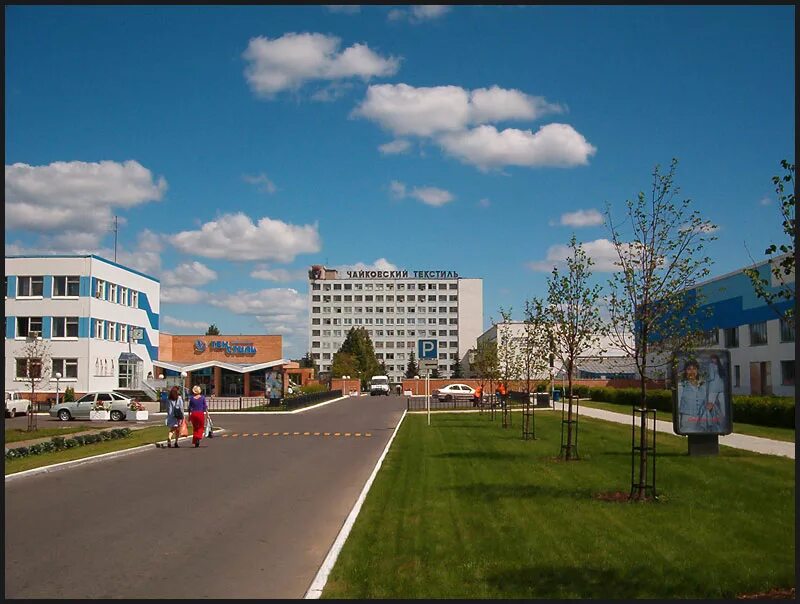 Город чайковский 2023. Город чайковский 2023. Город чайковский 2023. Город чайковский вид сверху. Город чайковский стелла.