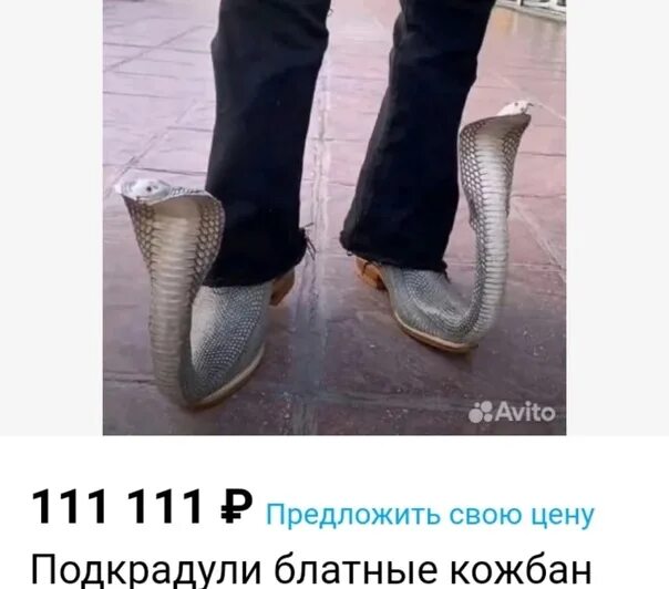 Подползули