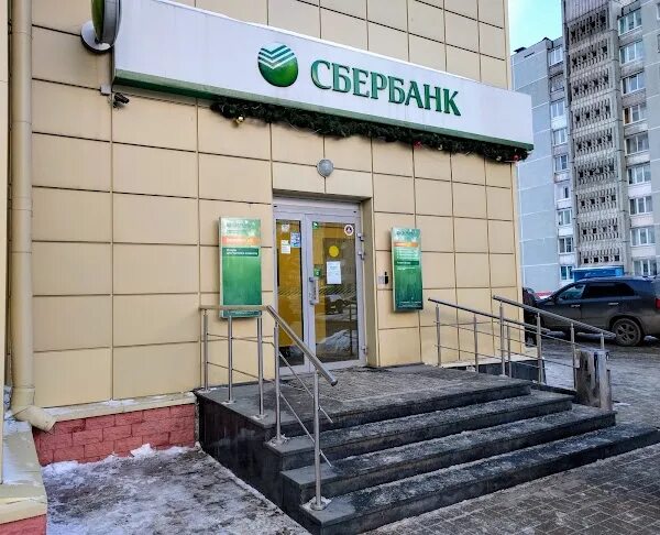 Сбербанк тверь работает