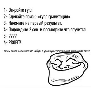 Как узнать что происходит дома