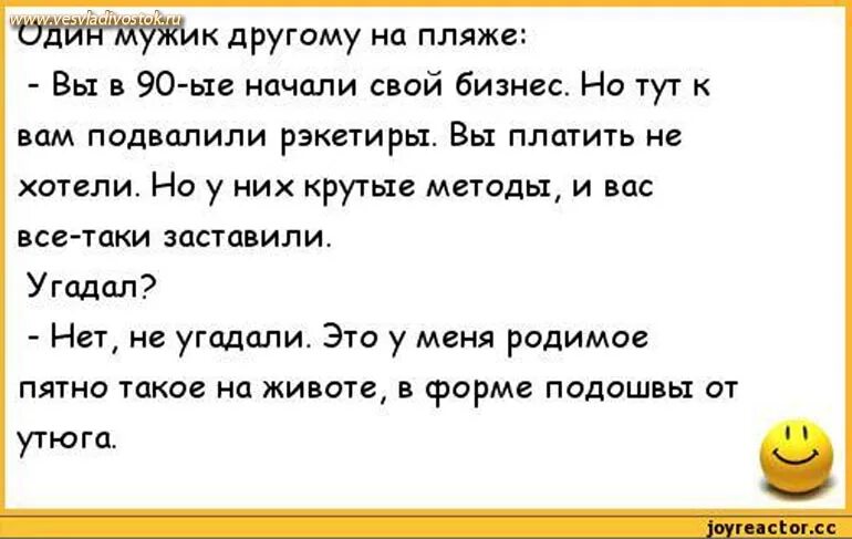 Одесса говорит анекдоты в картинках. Вынудило таки. Зарежем нуба я в шкафу прячусь. Налог на картошку. Вынудило таки.
