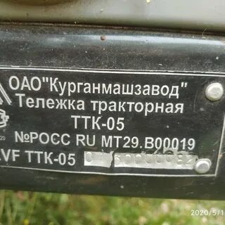Ттк 5