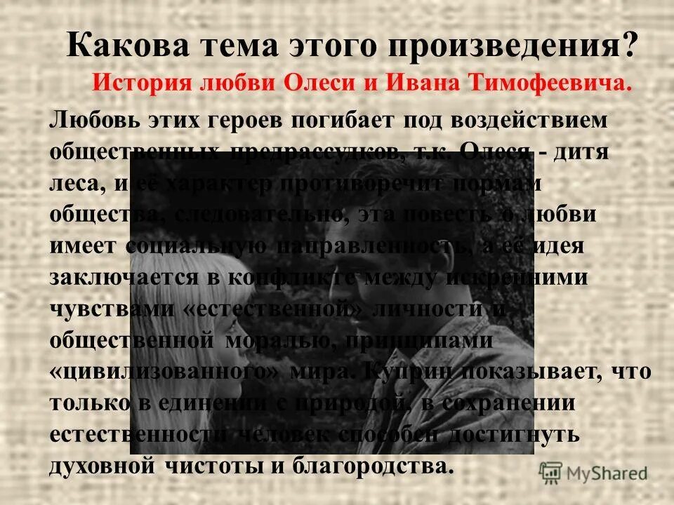 действия человека цитаты о людях. удобный человек цитаты. прогресс развитие. возврат к отжившим общественным отношениям. цитаты ленина.