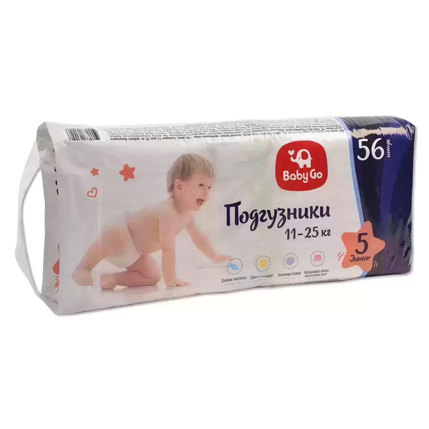 Подгузники go. Подгузники baby go junior 11-25кг. baby go подгузники 6 джуниор.