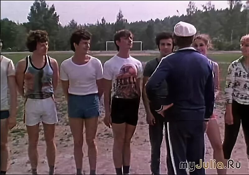 Трус баламут 7. Баламут (1978).