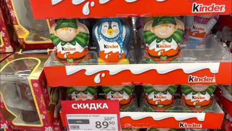 Ашан новогодние подарки