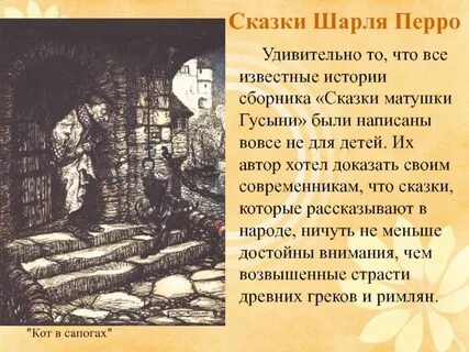 Перро групп