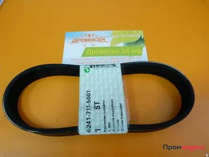 Ремень викинг 585