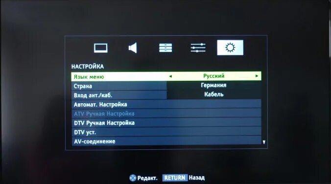 Как переключить язык на телевизоре. Меню телевизор цифровое Телевидение. Параметры настроек цифрового телевидения на телевизоре. Настраиваем телевизор Тошиба 55с450. Меню телевизора Тошиба.