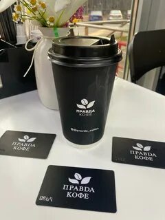 Правда кофе ул правды