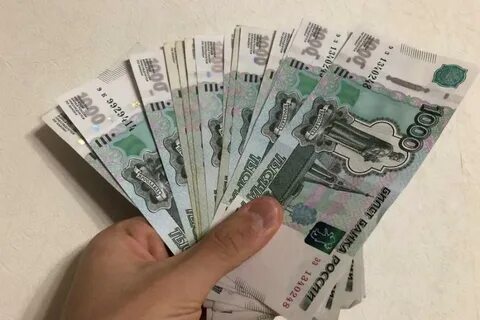 Наличные деньги уйдут