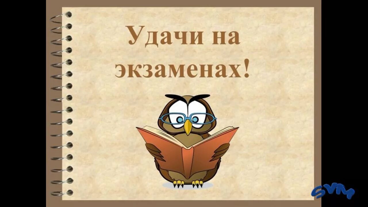 Как выучить историю за день