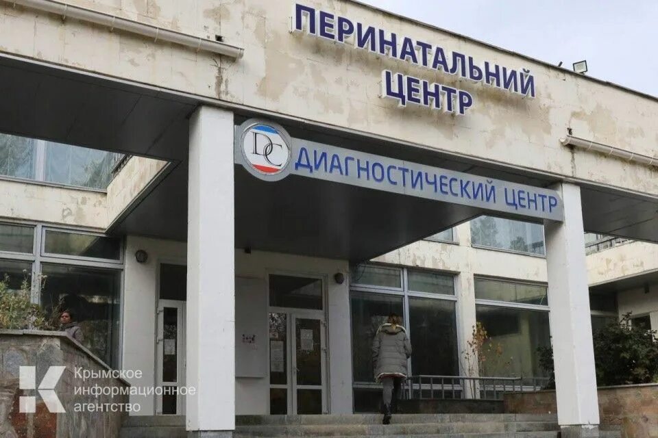 Республиканская больница семашко симферополь. Диагностический центр симферополь семашко. Симферополь ул семашко 4а. Перинатальный центр семашко симферополь. Симферополь ул семашко 8.
