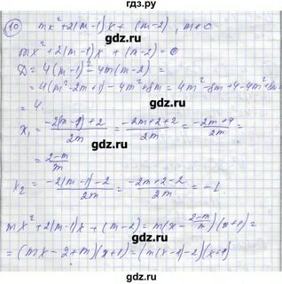 К 4 параграф 7 алгебра