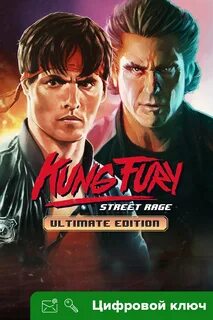 Fury streets