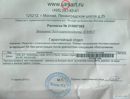 Вернуть деньги москва