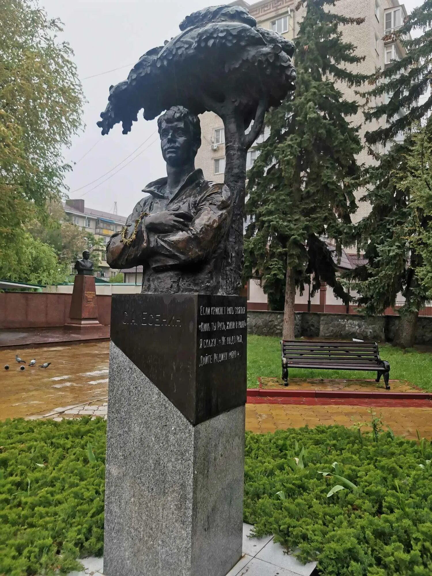 Комсомольская черкесск. Памятник Есенина в Черкесске. Памятник Есенину в Черкесске. Памятник Есенинув серкесске. Г.Черкесске памятник с. Есенину.