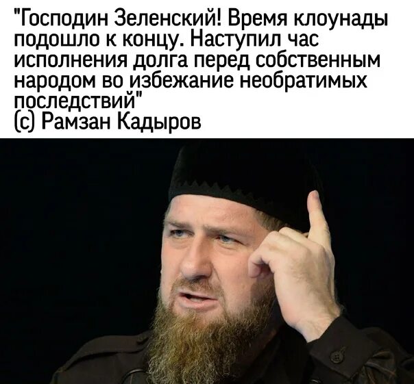 Кадыров предупредил. Кадыров плачет. Рамзан плачет. Плачущий Кадыров. Кадыров молится.