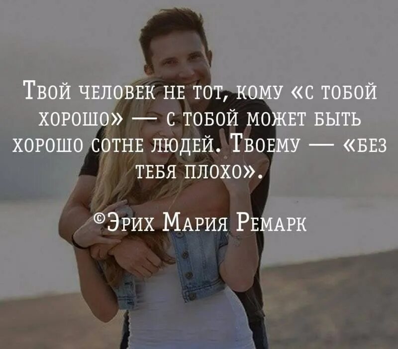 У тебя к нему настоящие чувства тест