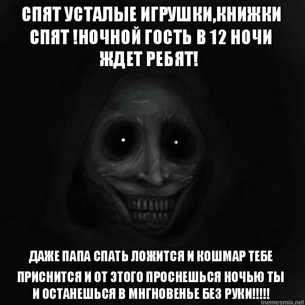 Если хочешь поработать ляг поспи и все. Вася пытается уговорить сестру лечь спать. Вася пытается уговорить сестру лечь спать. Общаться с ребенком карм. Демотиваторы про работу.