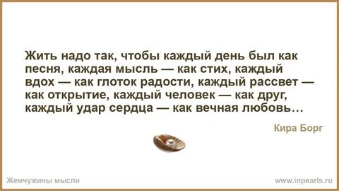 Живешь однажды