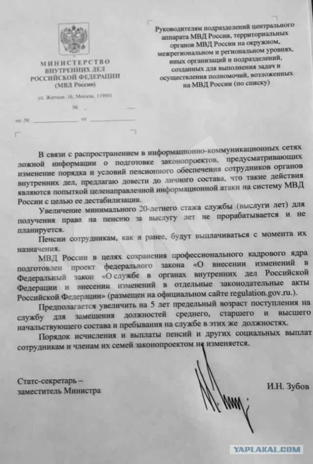 предельная выслуга. предельная выслуга. предельная выслуга. предельная выслуга. предельный возраст службы военнослужащих.