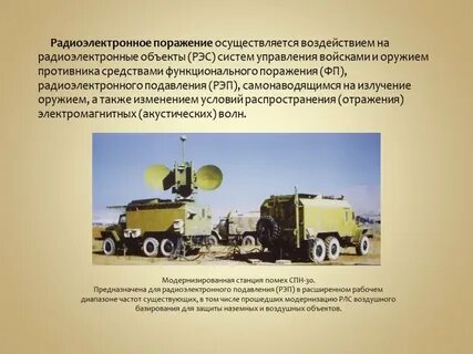 Рэб это расшифровка