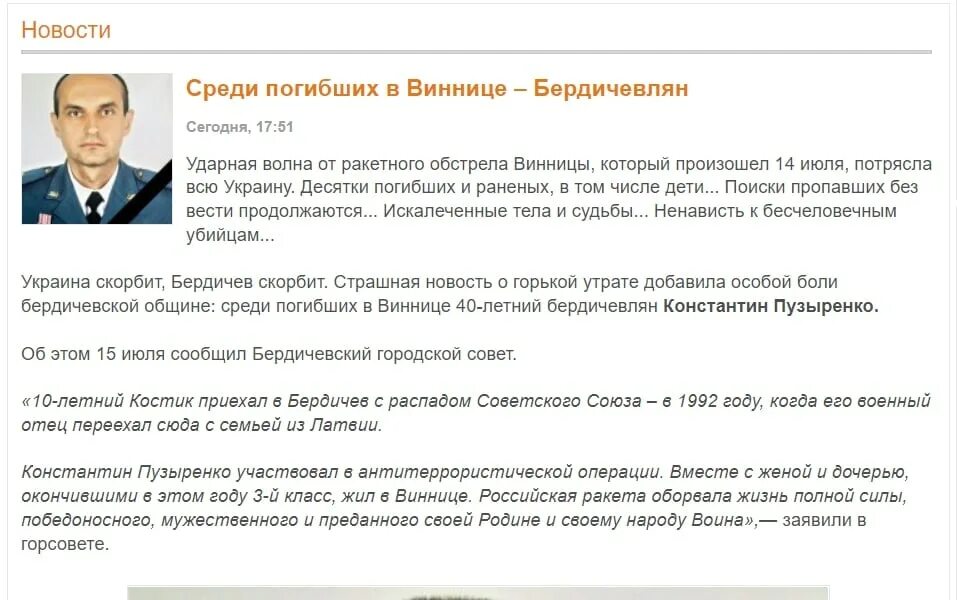 Список погибших на украине февраль 2024. Некролог погибших на Украине. Список погибших на Украине российских военных на сегодняшний. Список погибших на Украине российских военных.