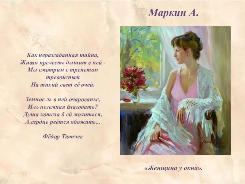 Тишина женщина. Скоро осень. Благоухание весны. Девушка обнимает березку. Дышит прелесть.