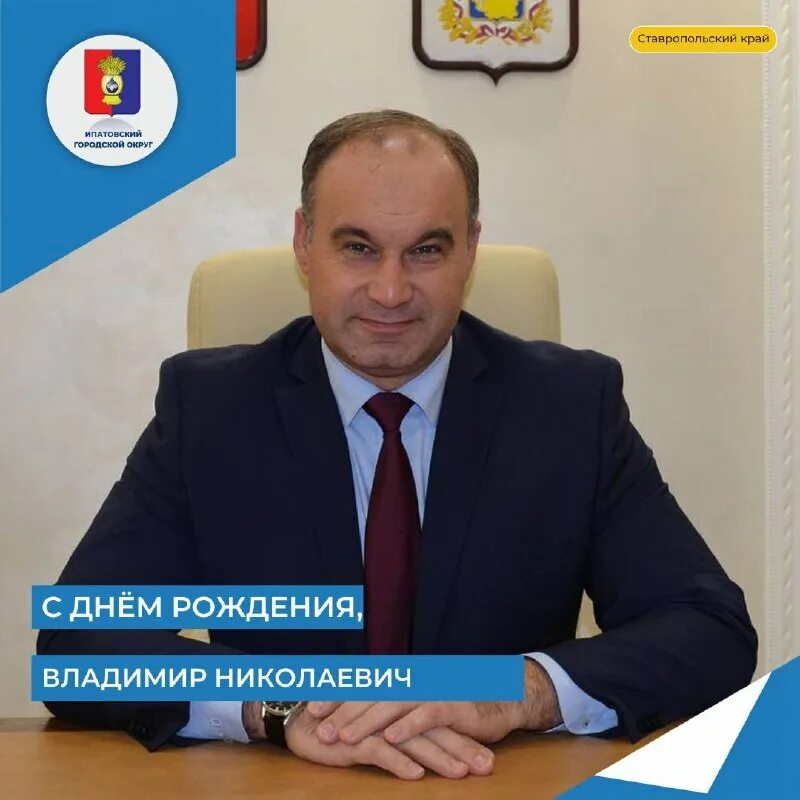 Директор обладает