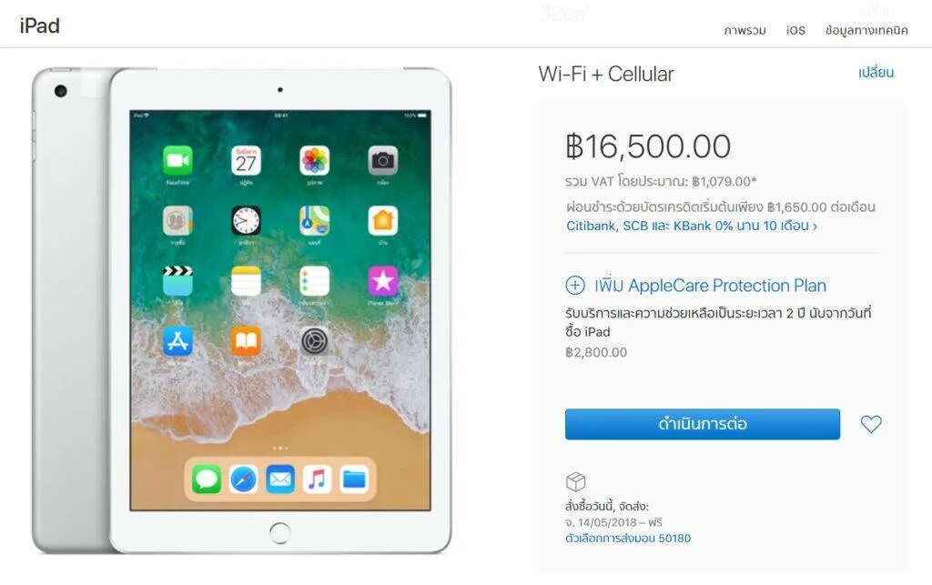 Cellular что это. Cellular что это такое на ipad. айпад селлулар. план айпад. модуль сотовой связи:wi-fi + cellular.