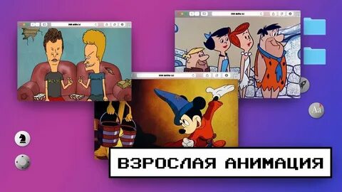 Эпик файл
