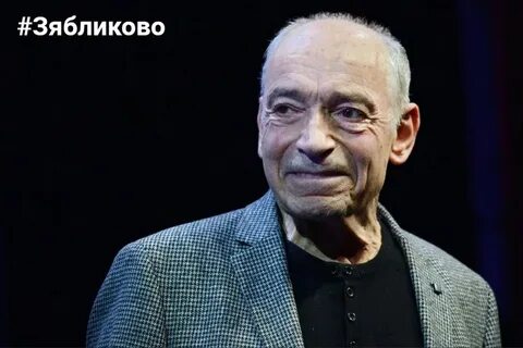 Гафт биография дата