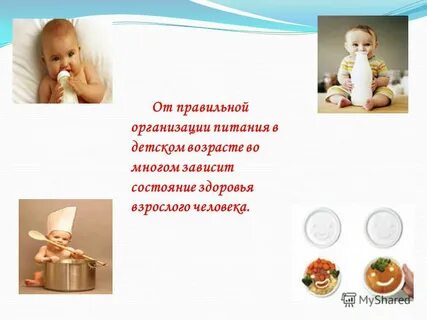 Многом зависит состояние здоровья