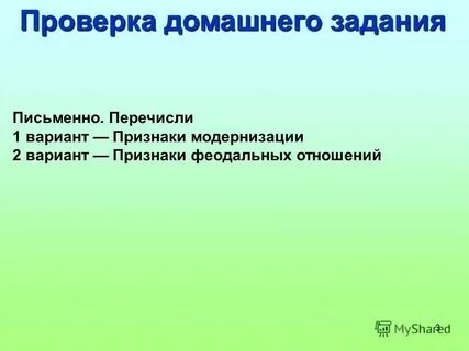Признаки хорошей памяти