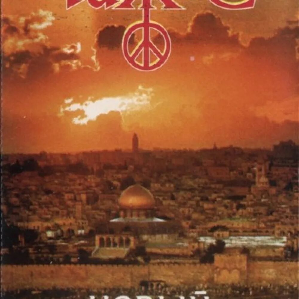 Чиж 20 00 по гринвичу обложка альбома. Чиж и ко 1998 иерусалим. Чиж. Чиж группа. Чиж лисицын видео.