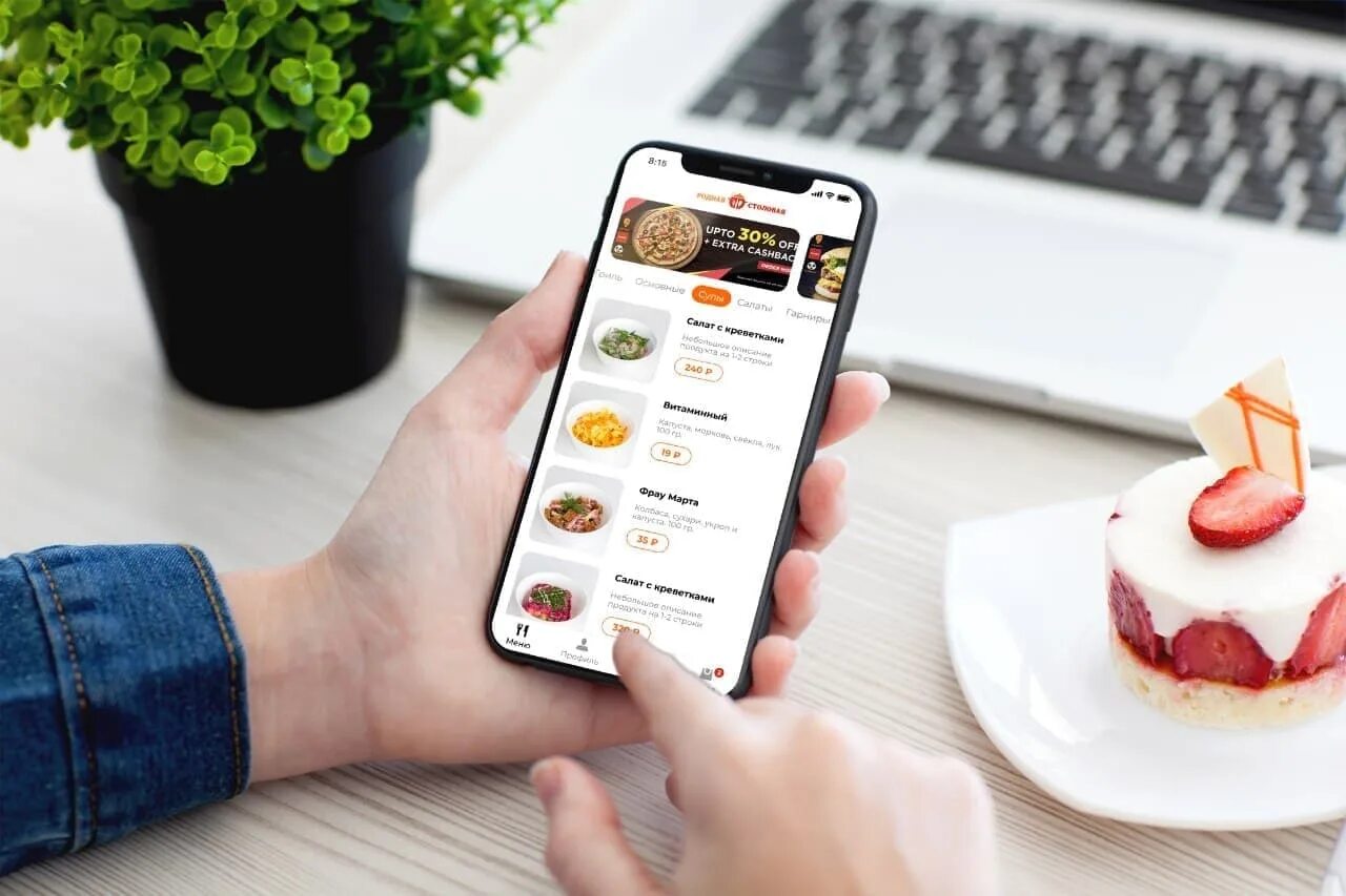 Сколько заработать на доставке еды. Мобильное приложение доставка. Мобильное приложение еды. Мобильное приложение доставки еды. Приложение для заказа еды.