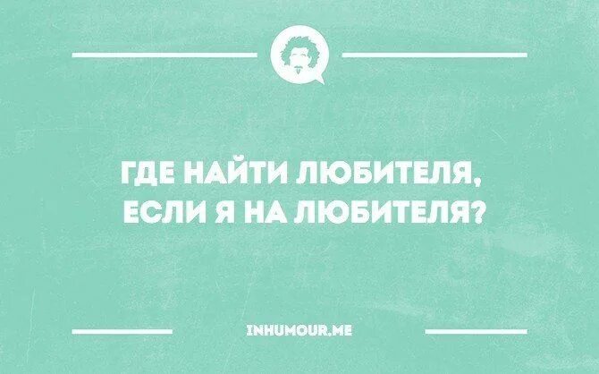 Тогда как у тех. Прикольный сарказм. сарказм шутки. лучше рано чем поздно. лучше поздно чем тогда.