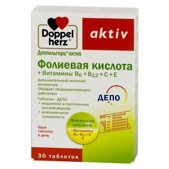 Витамины группы в актив отзывы. Доппельгерц актив фолиевая кислота витамины. Доппельгерц витамины магний +в6. Витамины группы в актив отзывы. Витамины группы в актив отзывы.