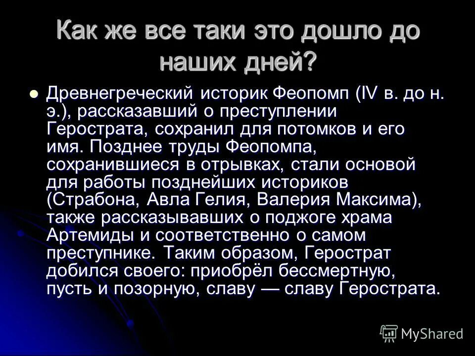 сравнительно-этнографические очерки.