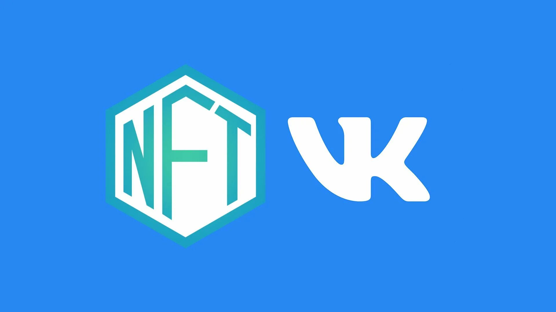 NFT ВКОНТАКТЕ. ВК НФТ. ВК лого. Символ NFT. Wants vk