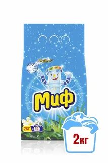 Миф 2
