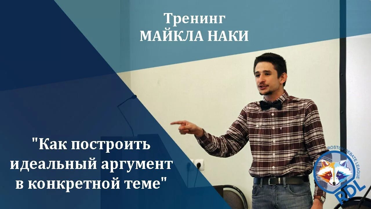 Майки наки ютуб