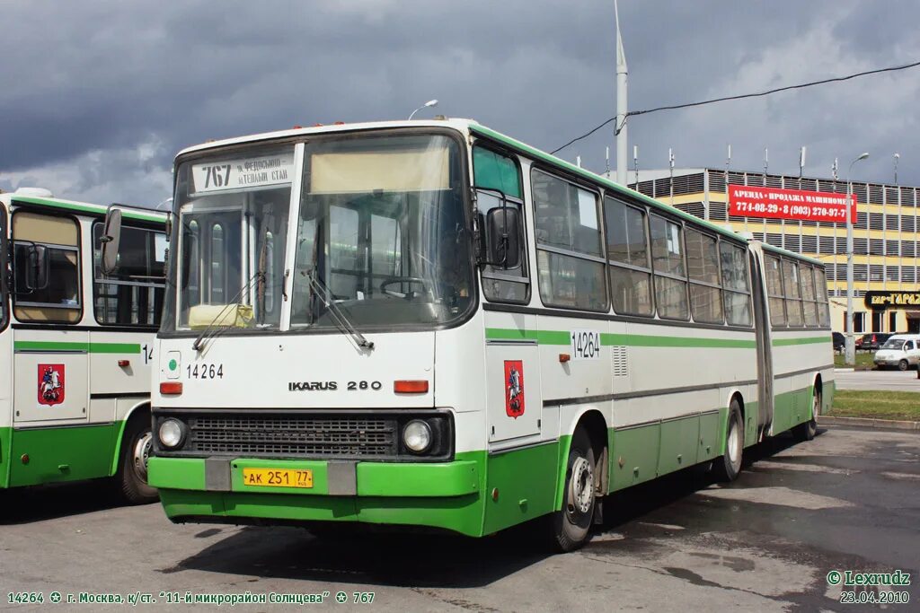 Лиаз-6212 автобус. Автобус 720. Автобус 767. Маршрут 767. 767 автобус расписание.